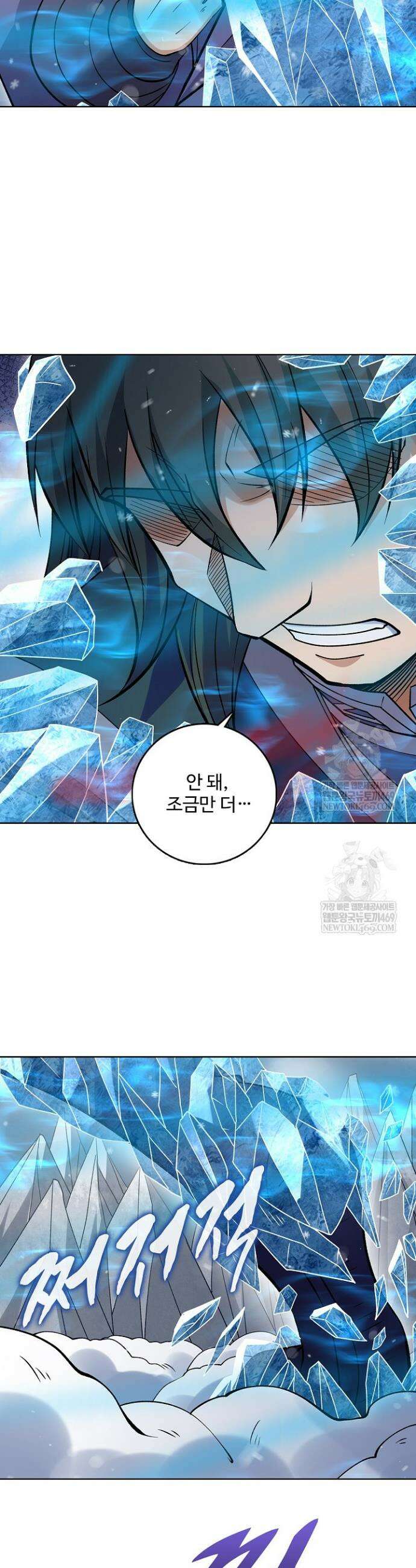 절세무신 670화 28