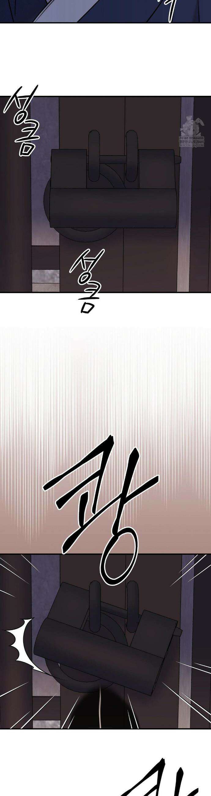 칼과 꽃 102화 4