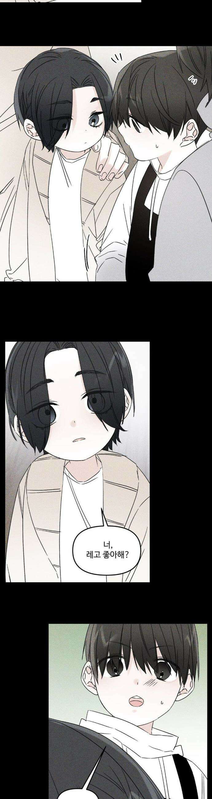 퇴사시켜주세요 21화 3