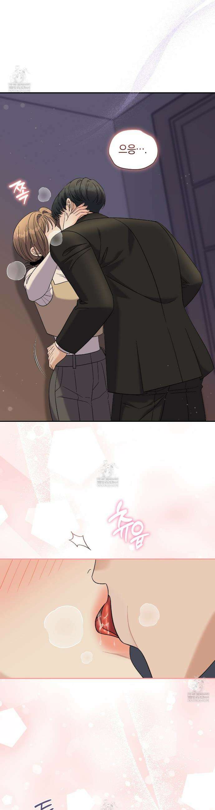낭만적 사랑의 부재 20화 2