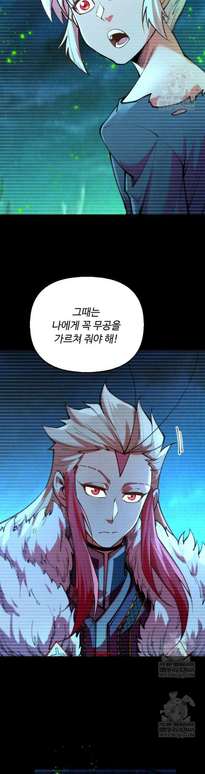 만고지존 442화 24