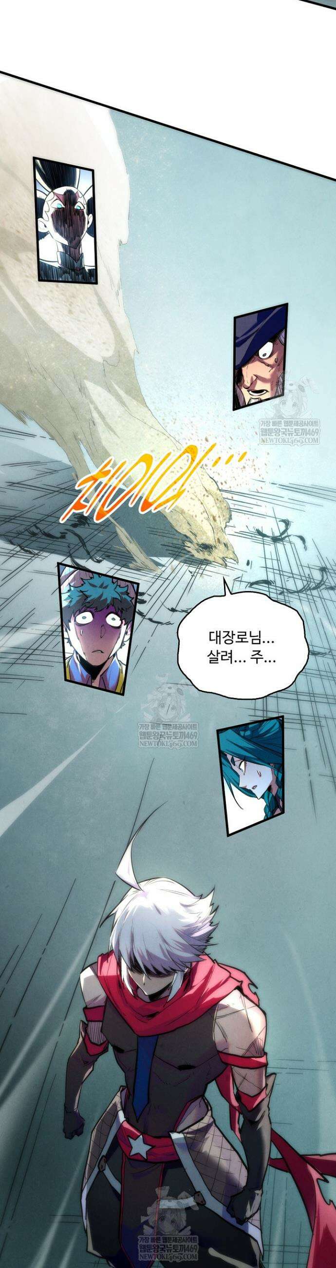 만고지존 442화 31