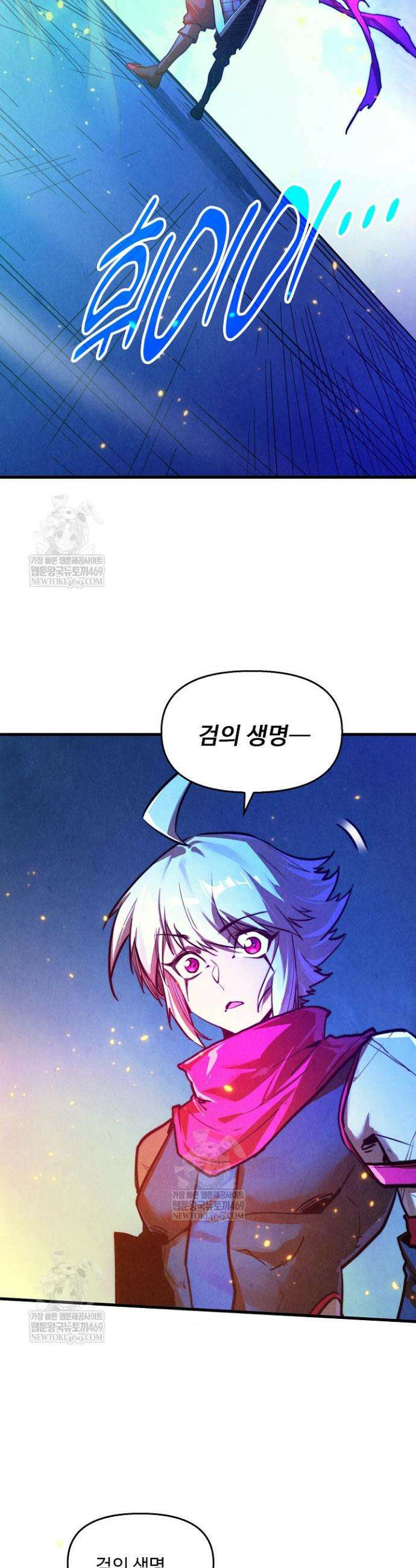 만고지존 442화 33