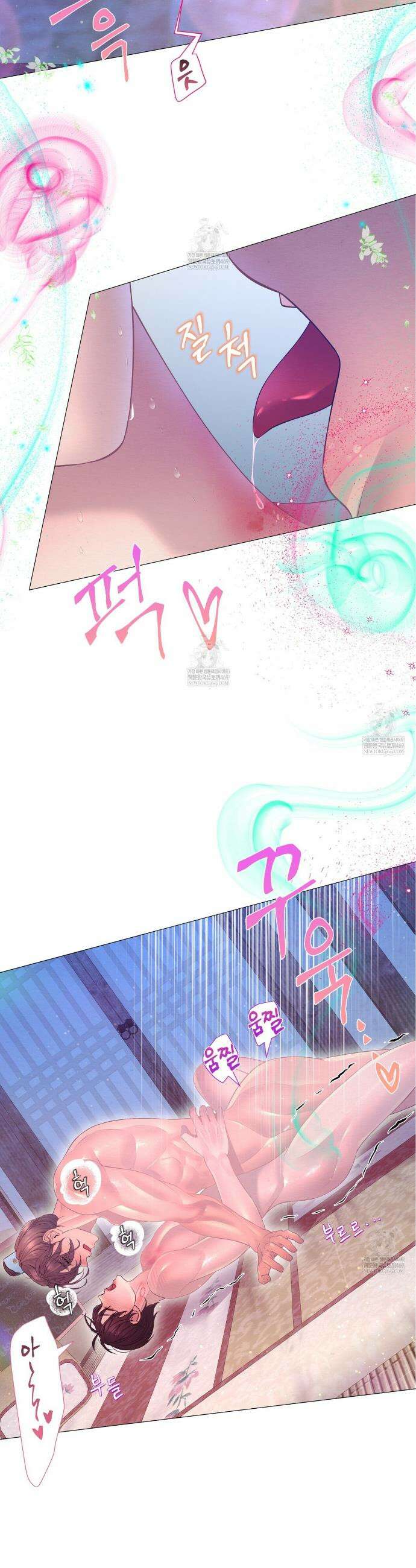 열락의 덫 77화 2