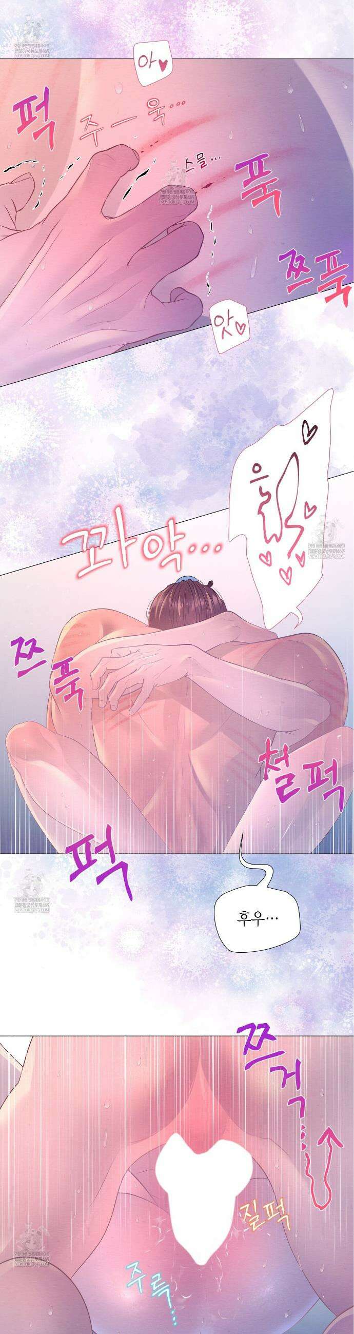 열락의 덫 77화 9