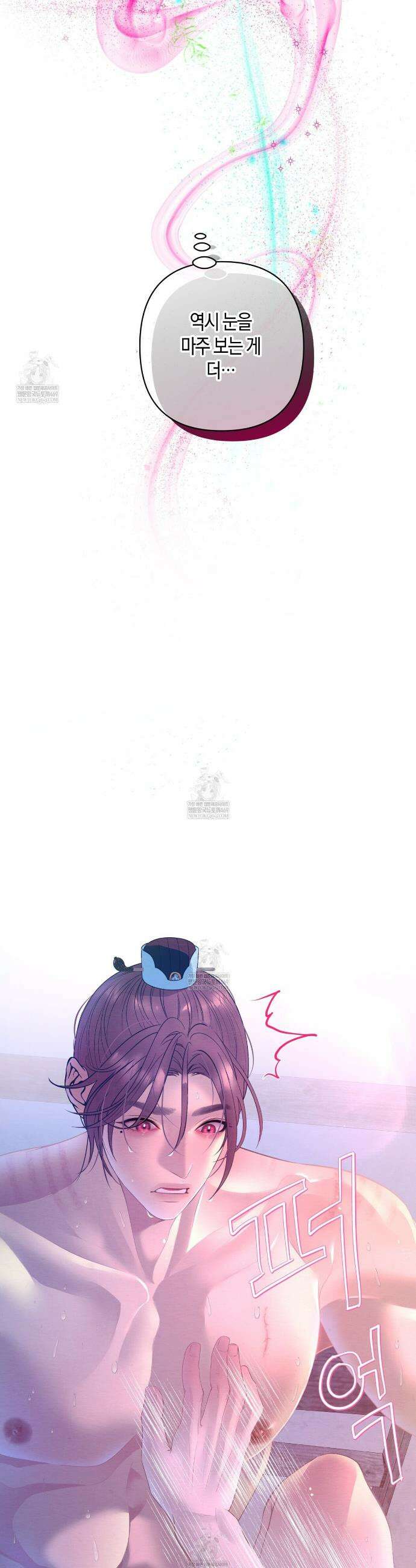 열락의 덫 77화 14