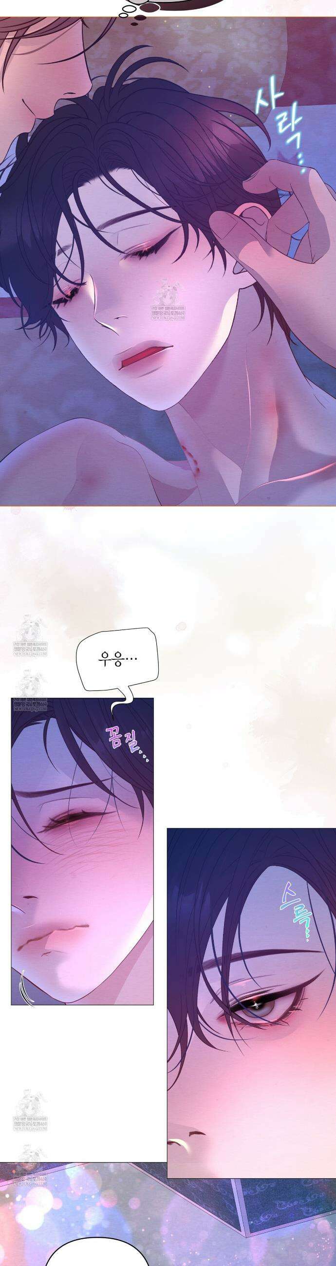 열락의 덫 77화 30