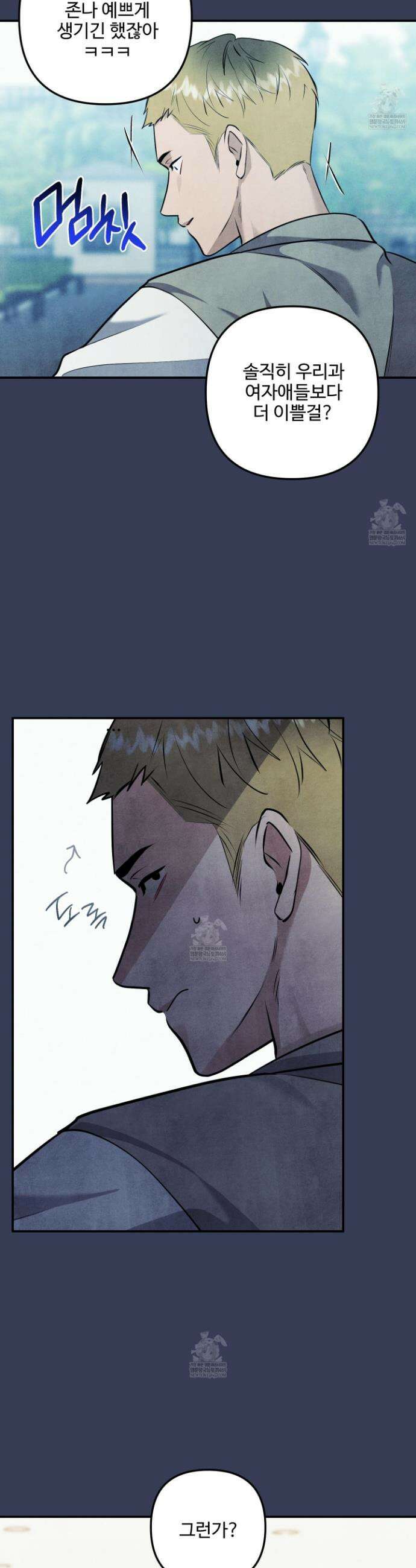 흑연 27화 6