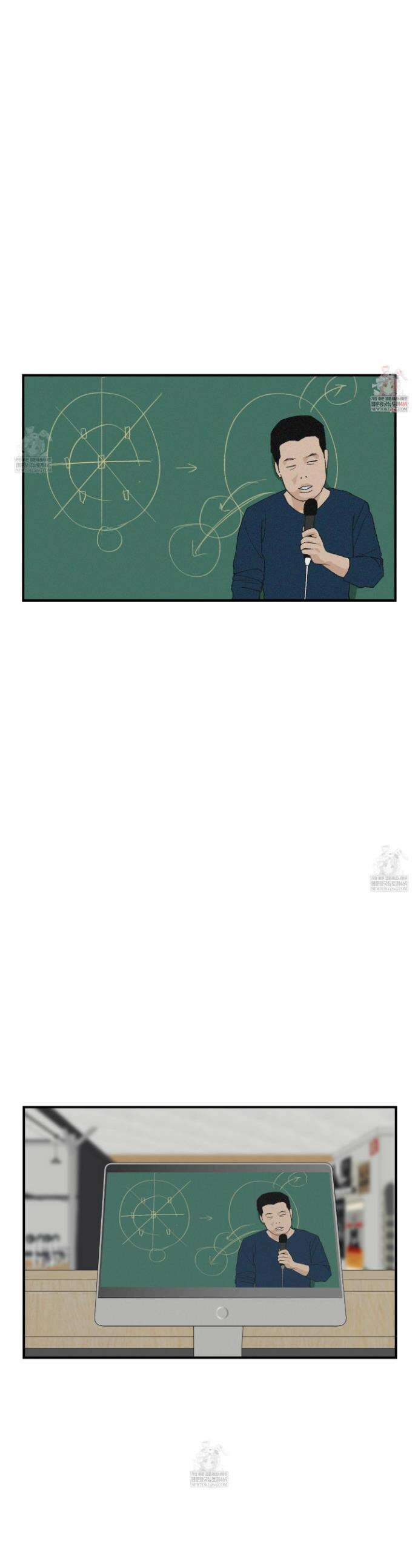 주의 평화 17화 1