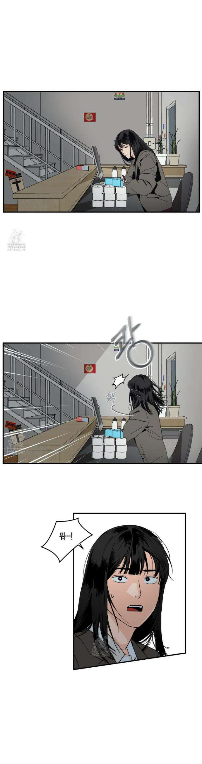 주의 평화 17화 2