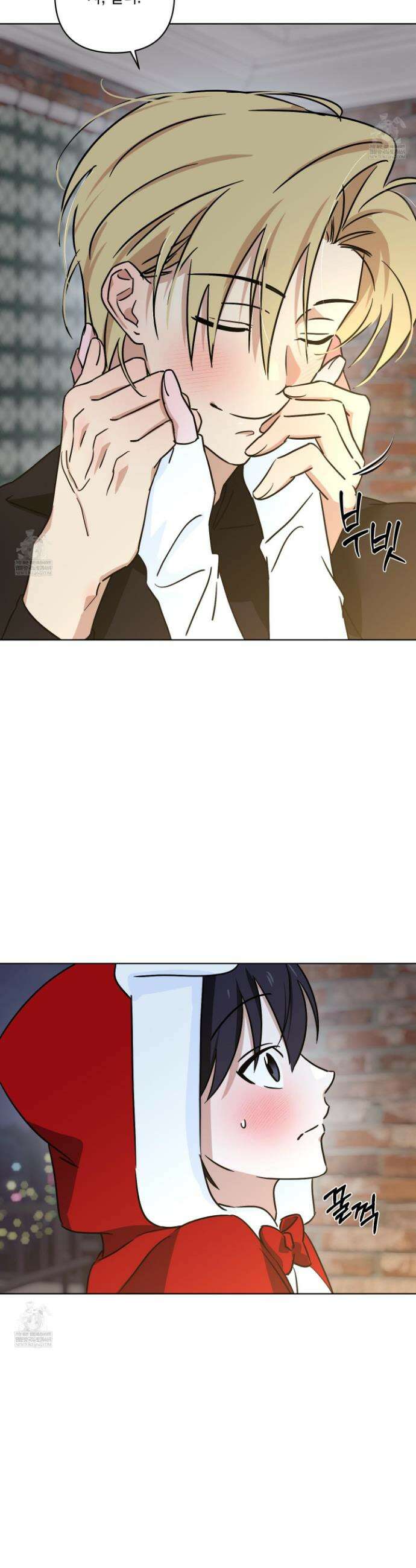 일렉기타와 넥타이 외전 5화 2