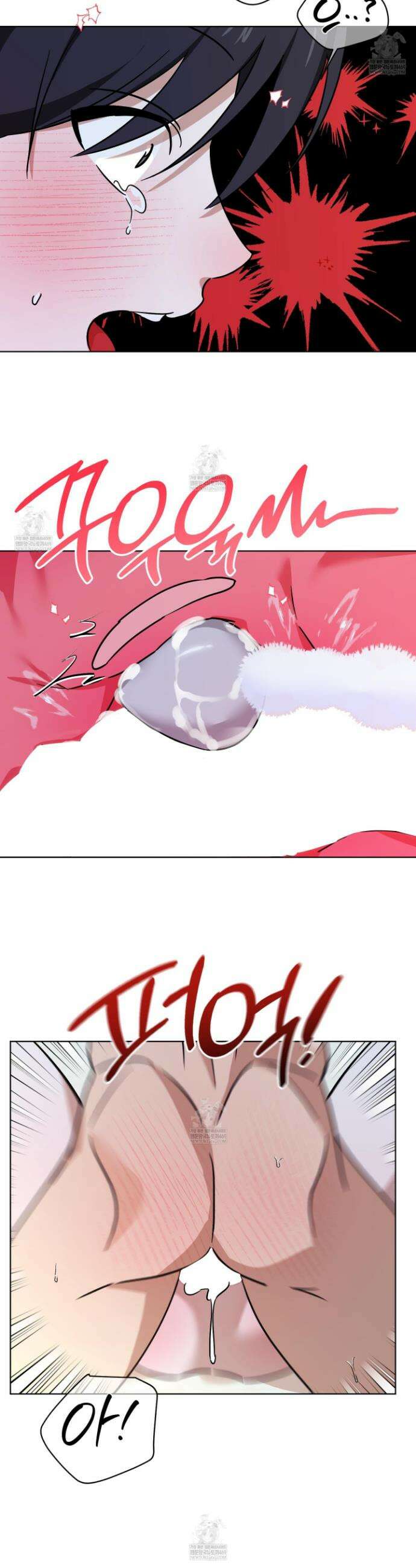일렉기타와 넥타이 외전 5화 19