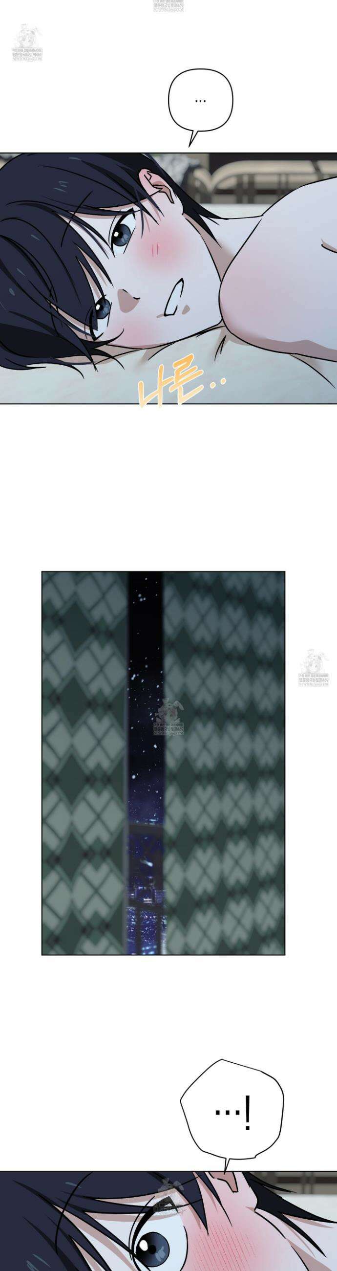 일렉기타와 넥타이 외전 5화 27