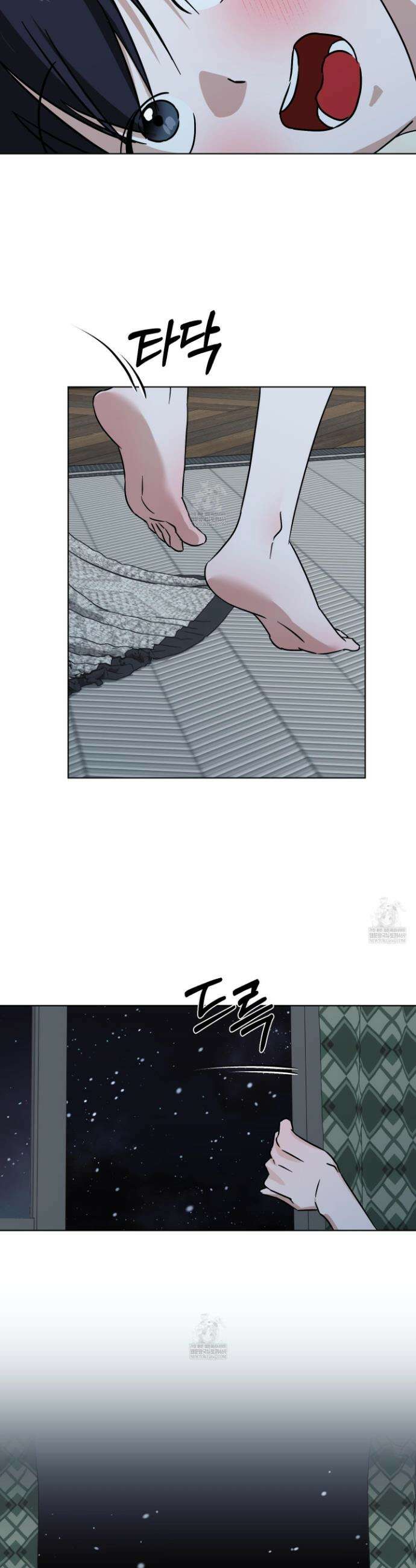 일렉기타와 넥타이 외전 5화 28