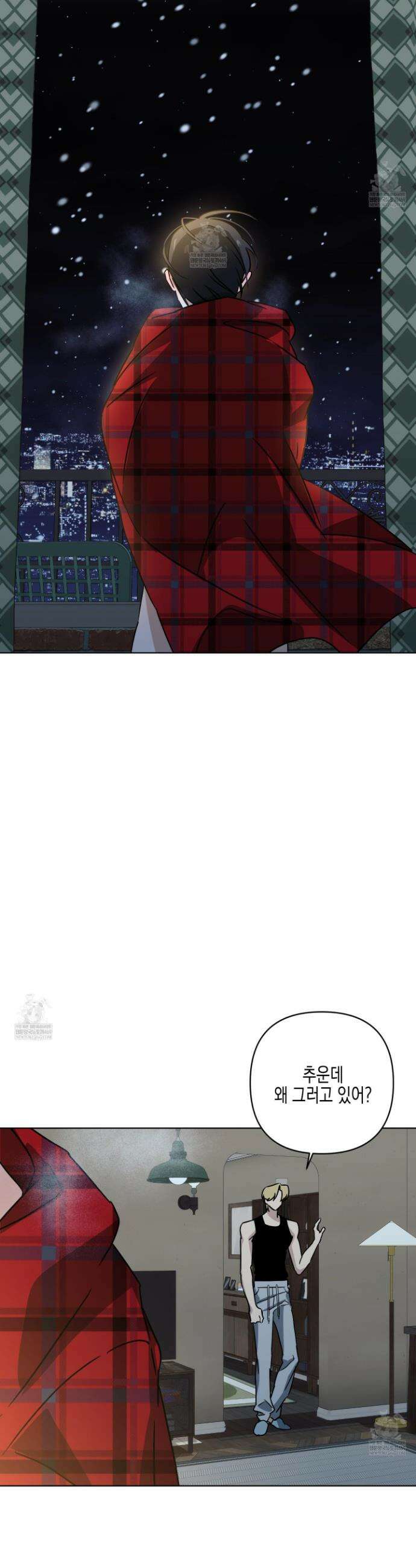일렉기타와 넥타이 외전 5화 29