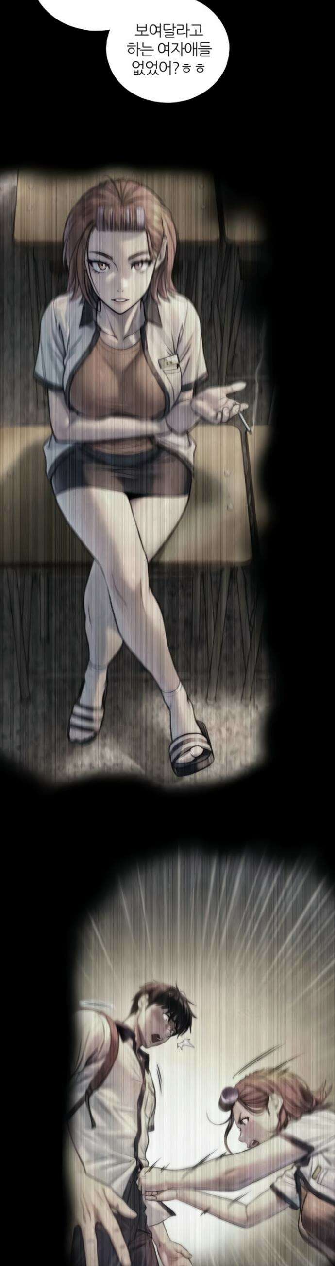 부전자전 7화 2
