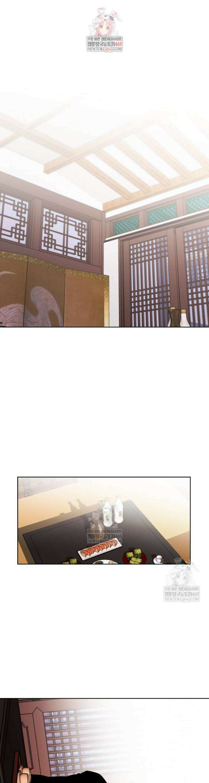 무적자 외전 66화 1