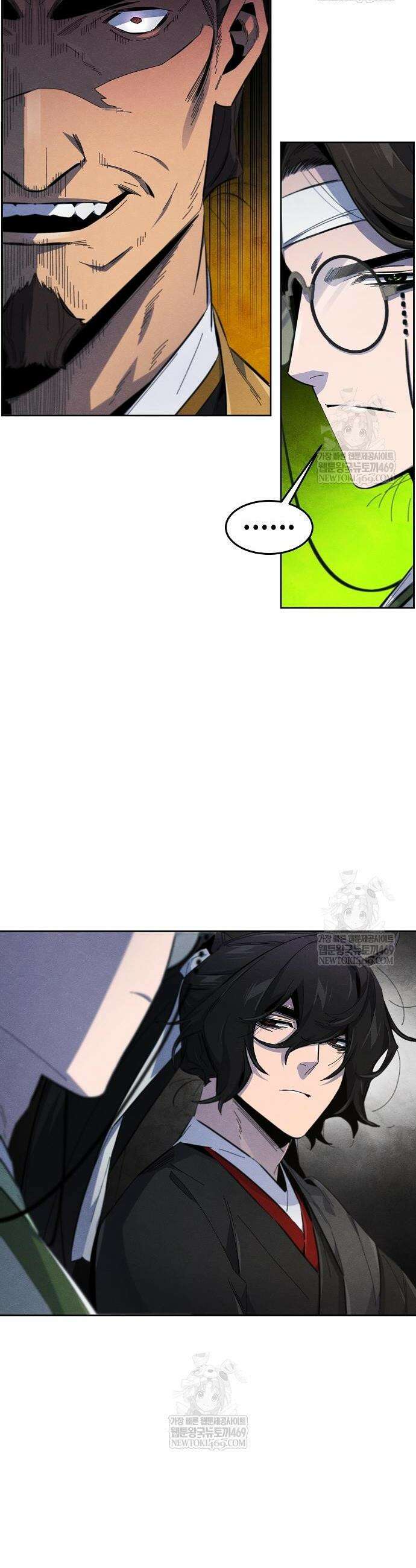 광마회귀 183화 4