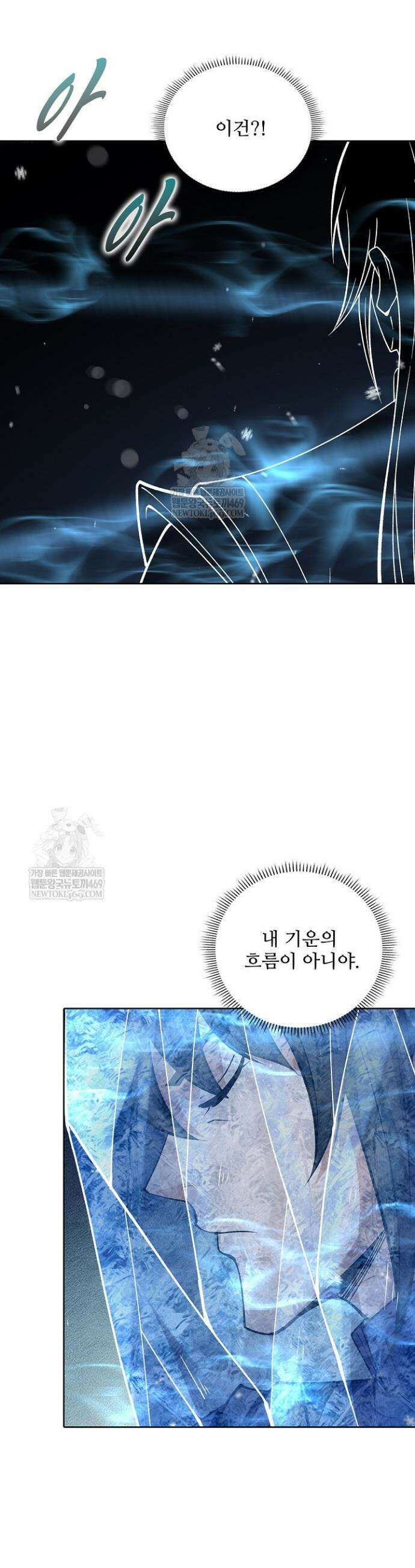 절세무신 671화 9
