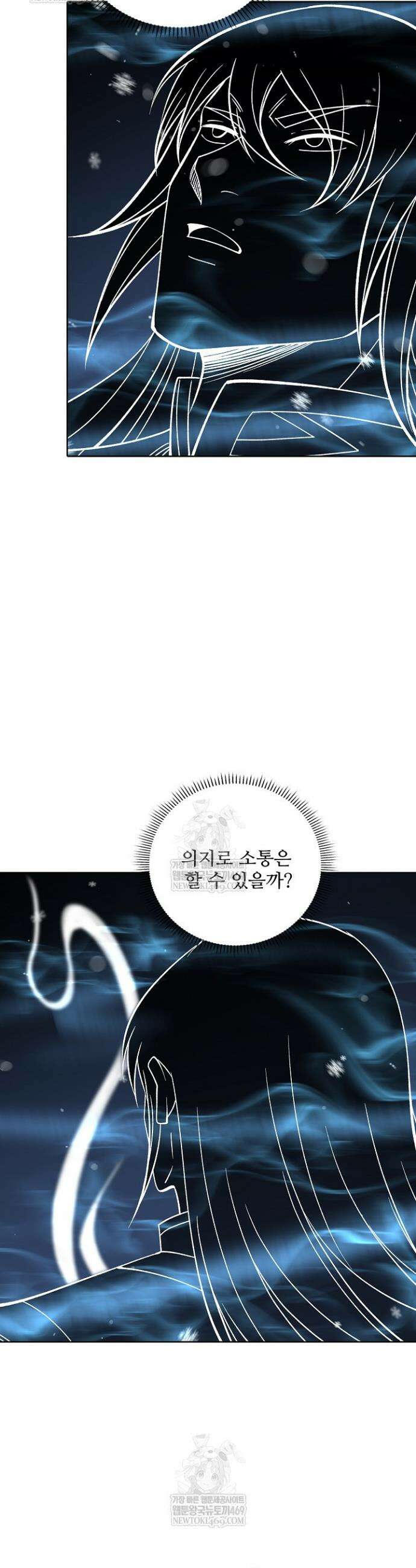절세무신 671화 12