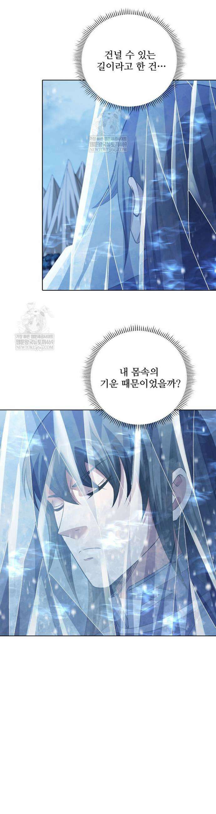 절세무신 671화 14