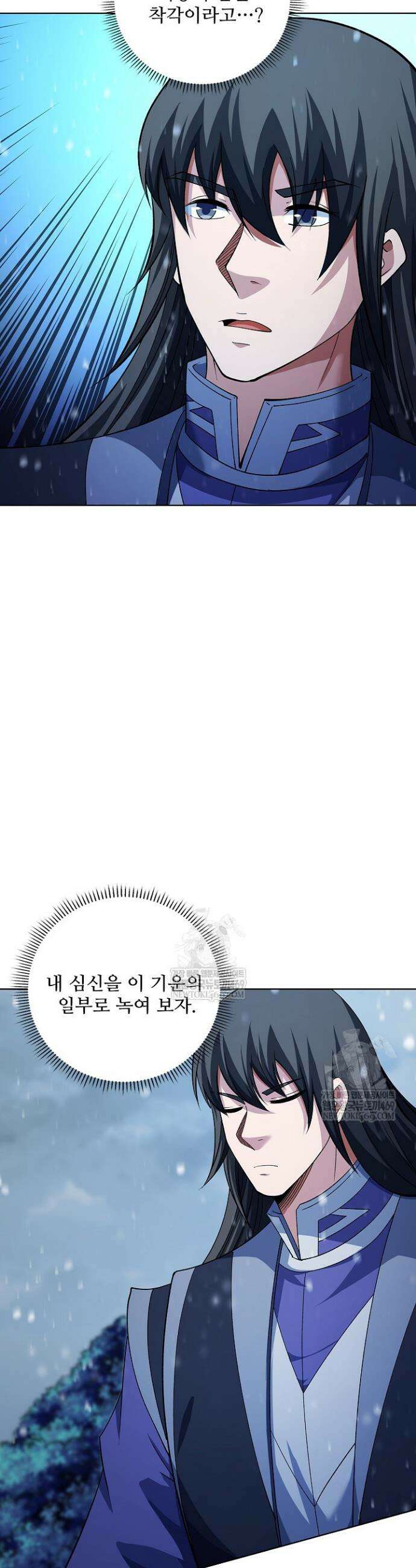 절세무신 671화 21