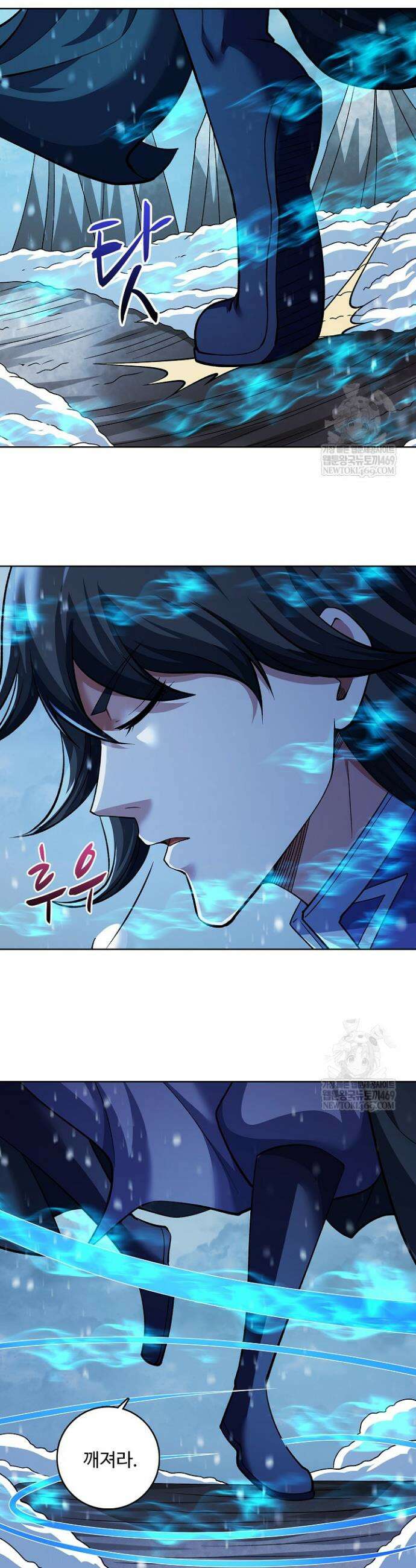 절세무신 671화 27