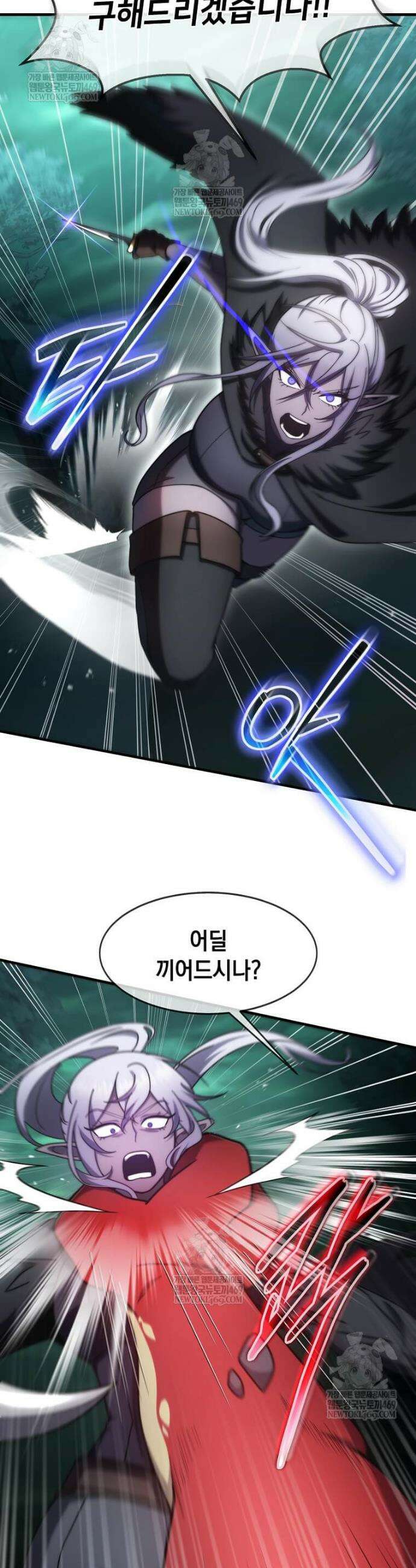 회귀한 천재 플레이어의 신화급 무기창조 70화 4