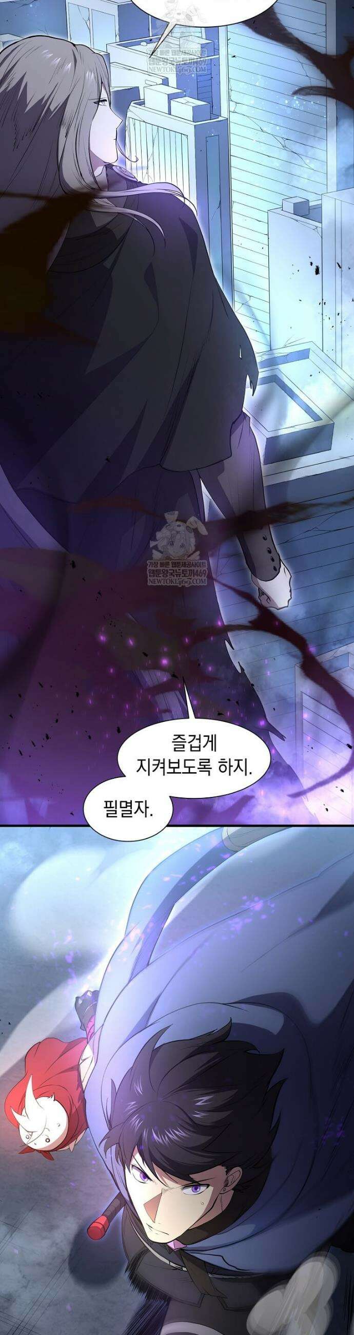 스킬빨로 레벨업 131화 6