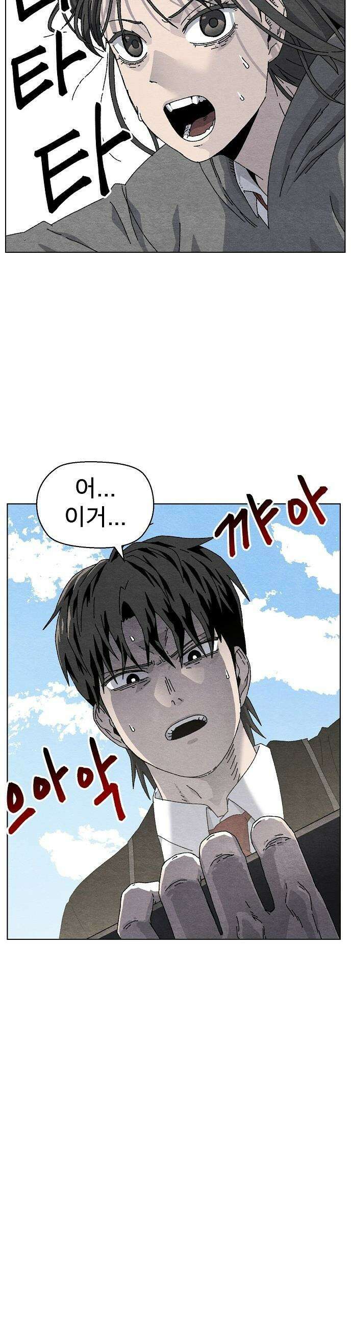 르르르 - 5화 5