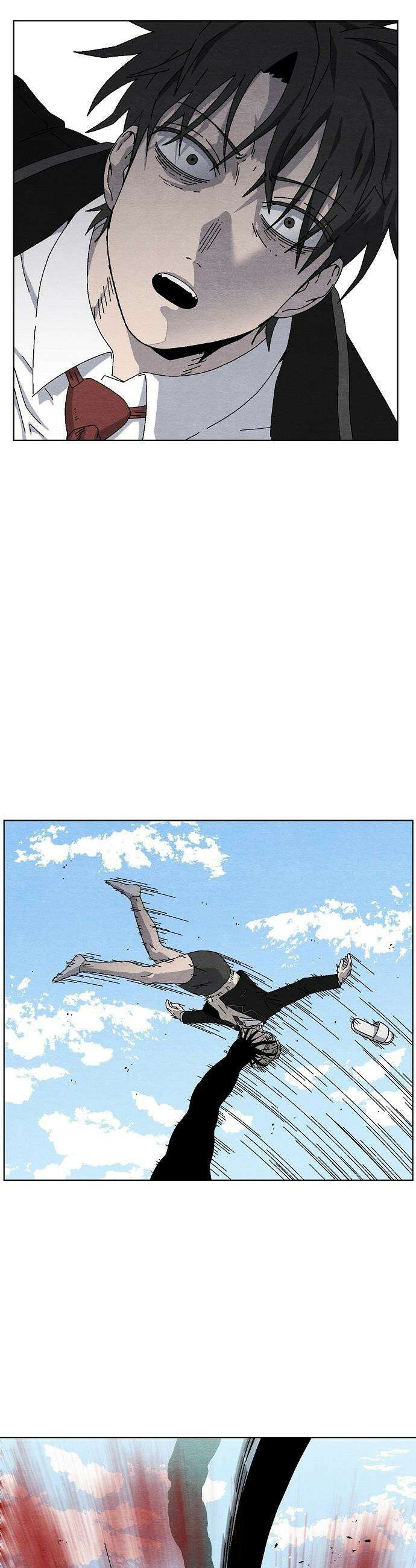 르르르 - 5화 9