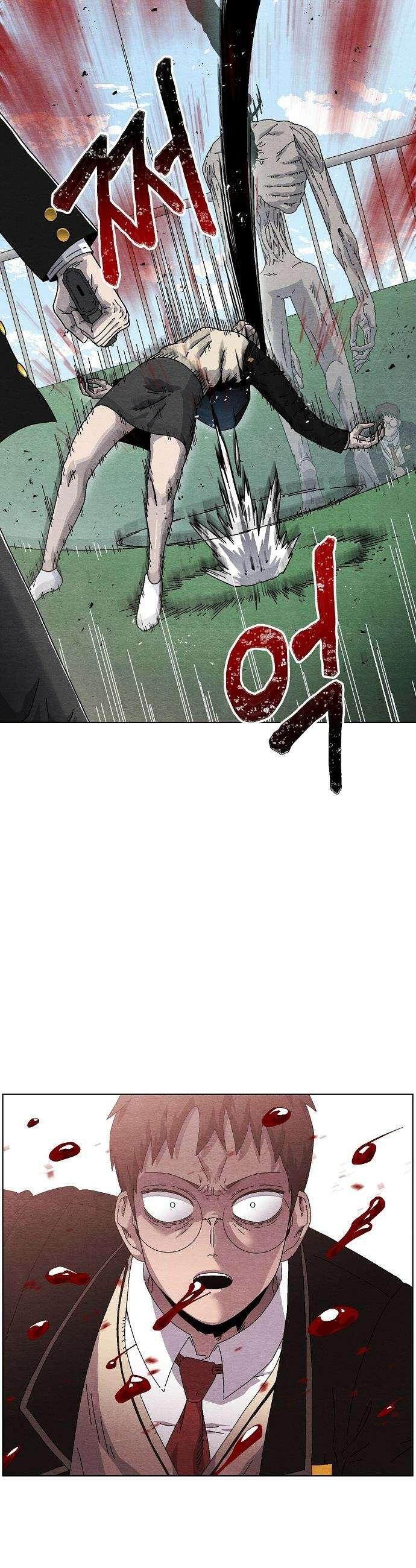 르르르 - 5화 10