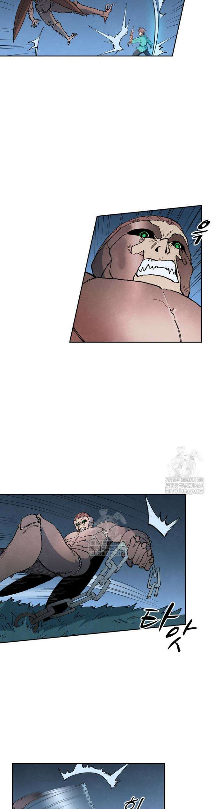 성무신결 900화 2