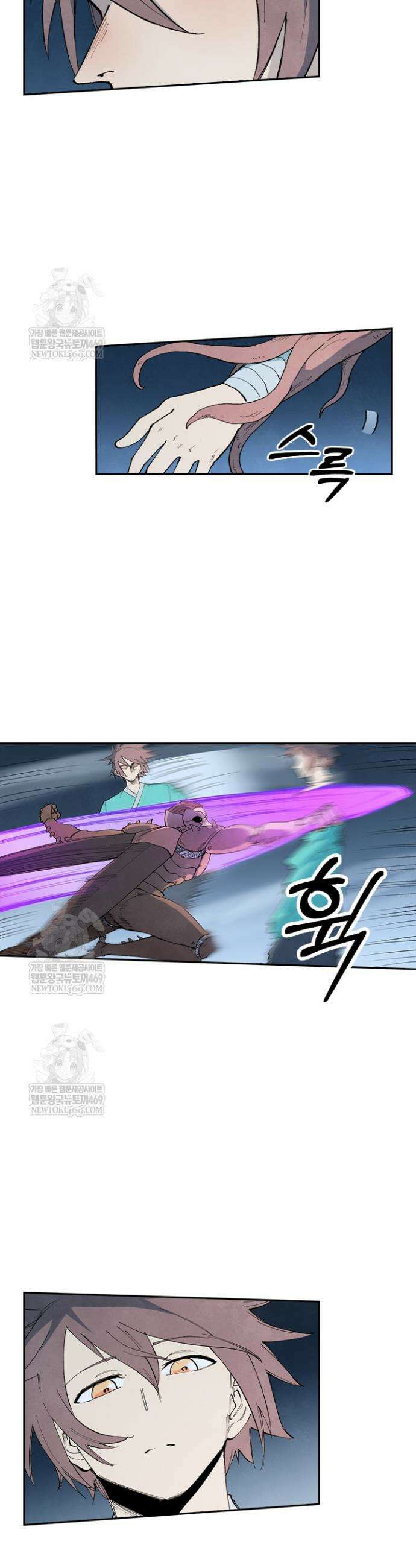 성무신결 900화 4