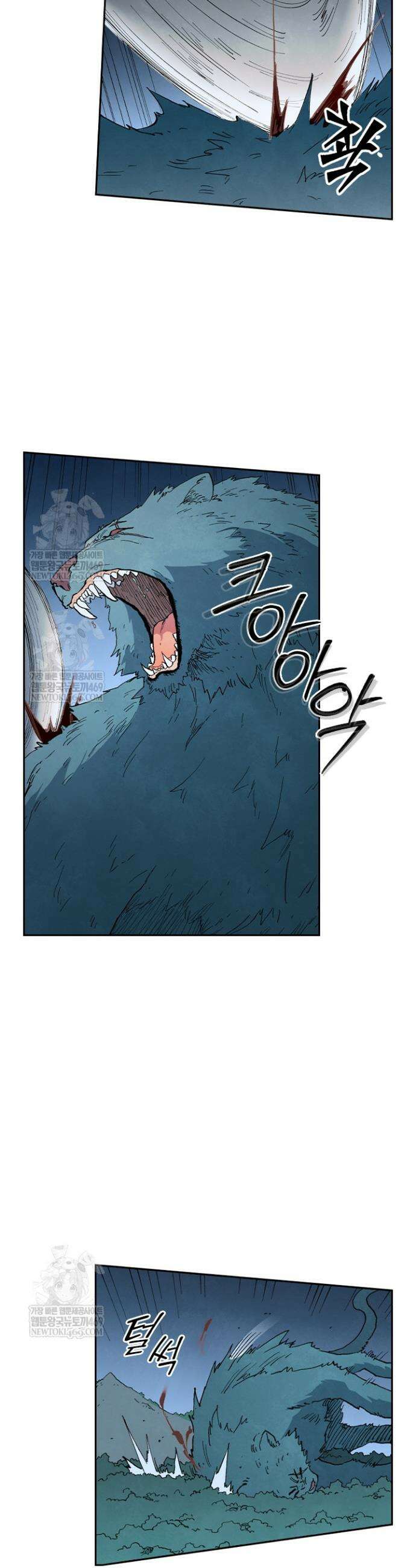 성무신결 900화 16