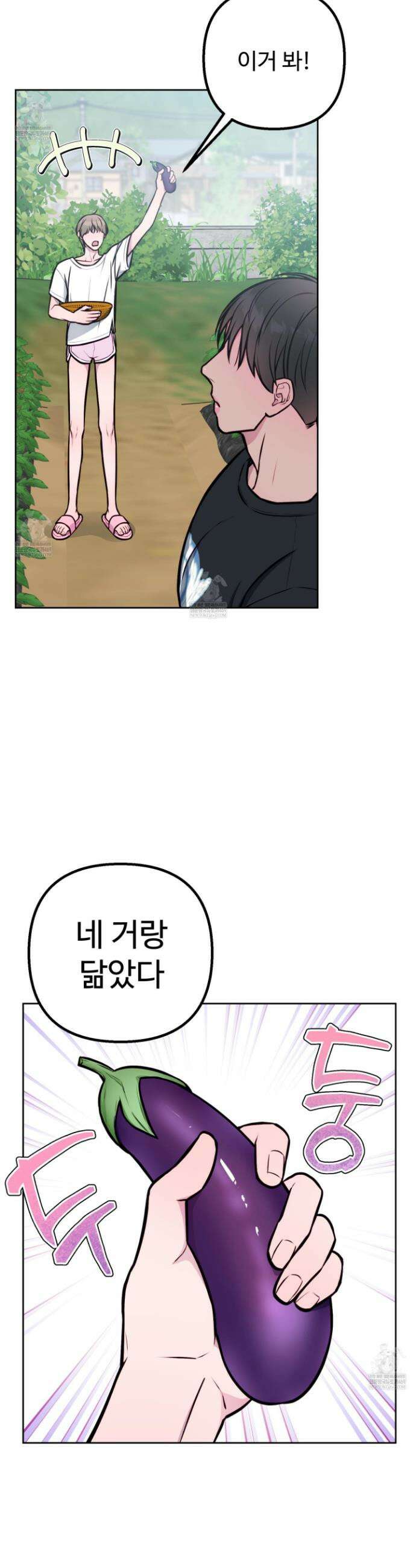 벌려요, 아저씨 14화 24