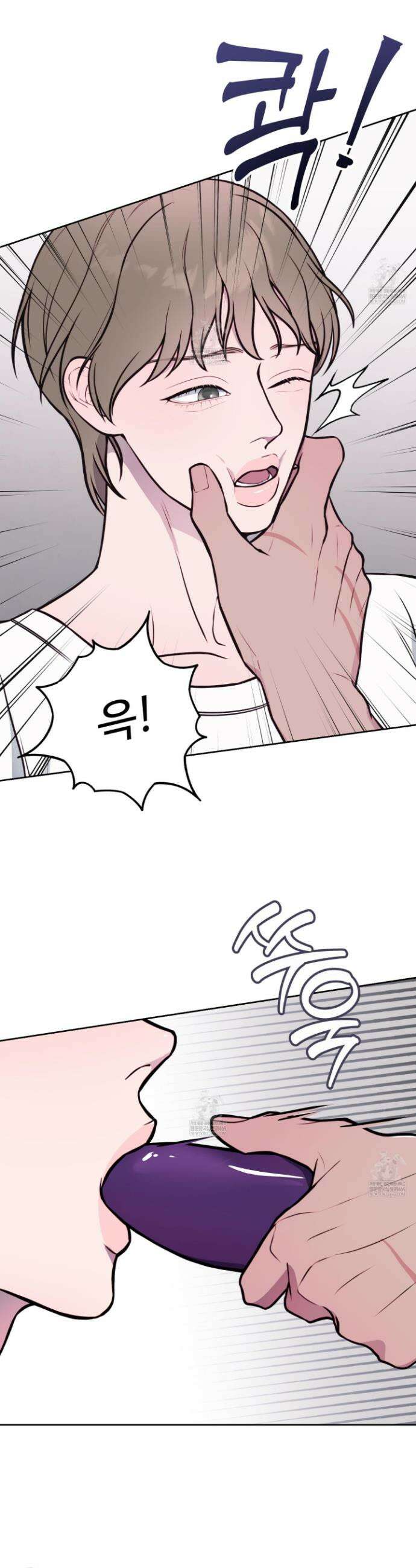 벌려요, 아저씨 14화 30
