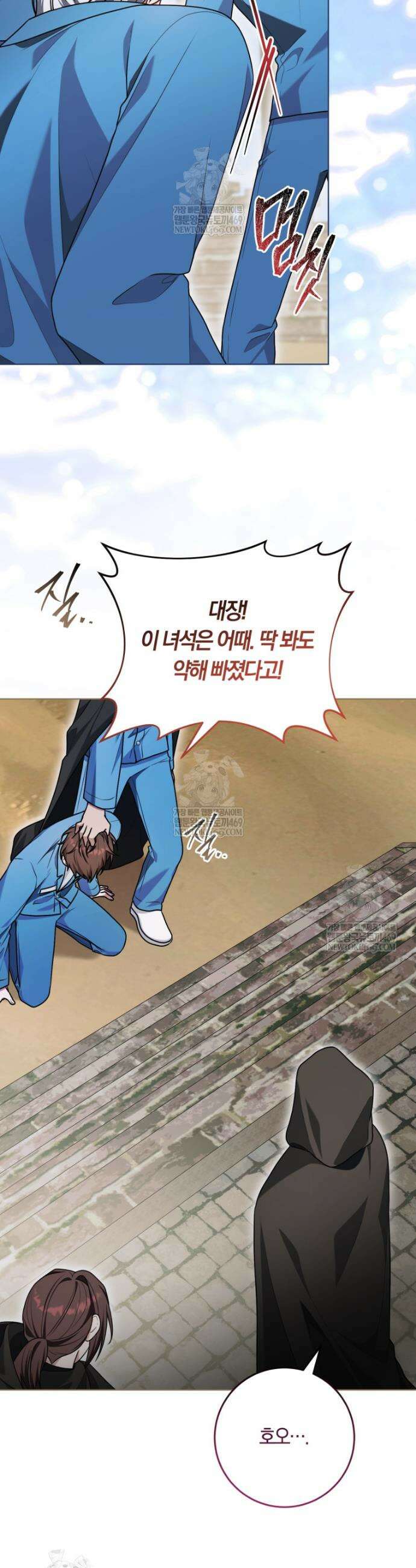 피폐물 감방의 고인물이 되었다 43화 39