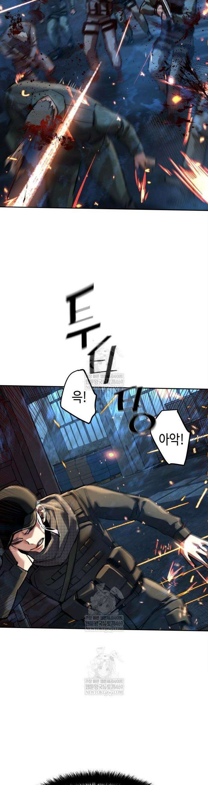 입학용병 269화 17