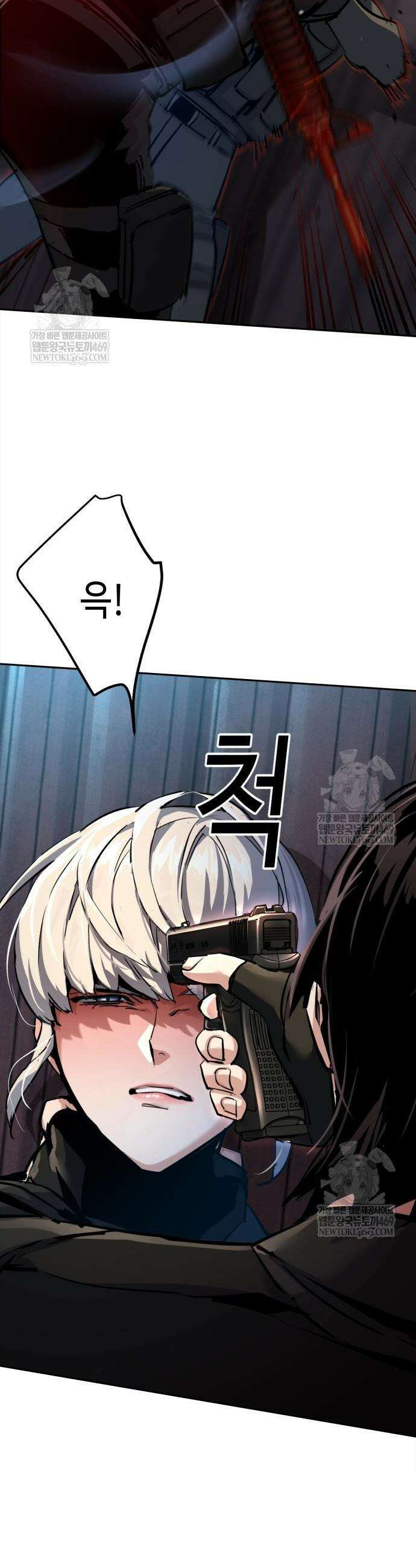 입학용병 269화 26