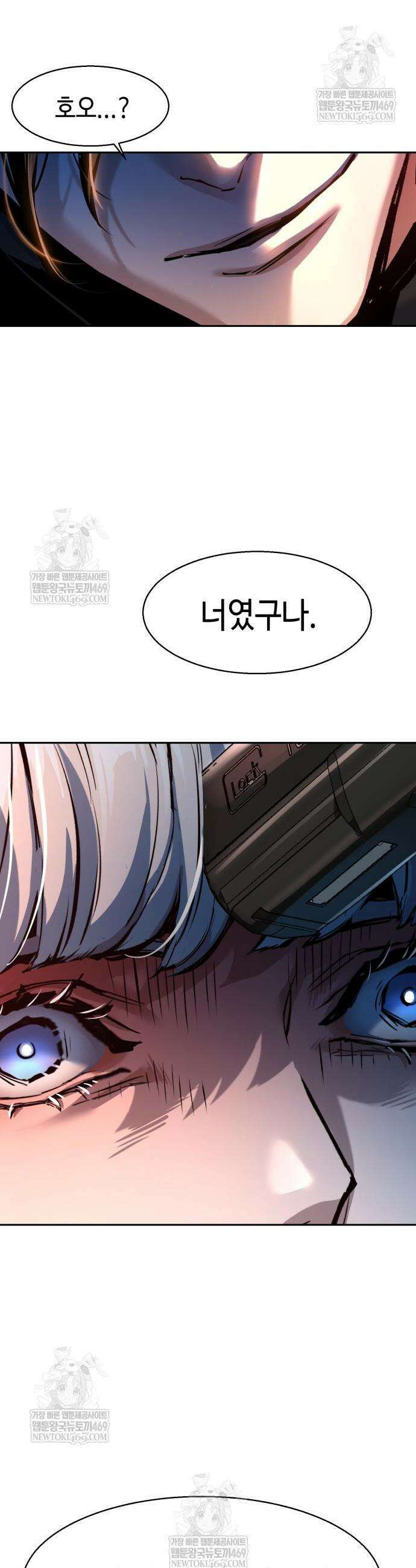입학용병 269화 29