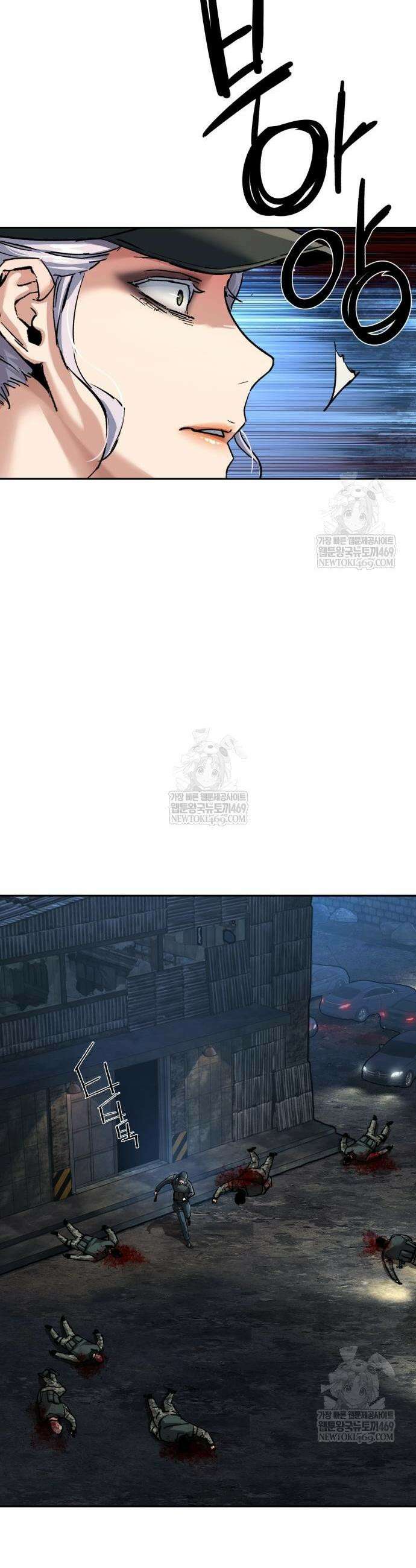 입학용병 269화 35