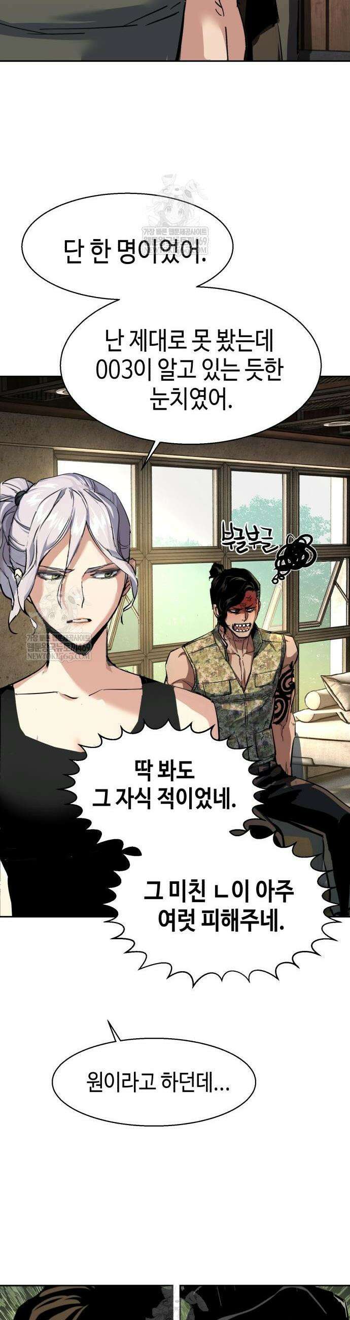 입학용병 269화 41