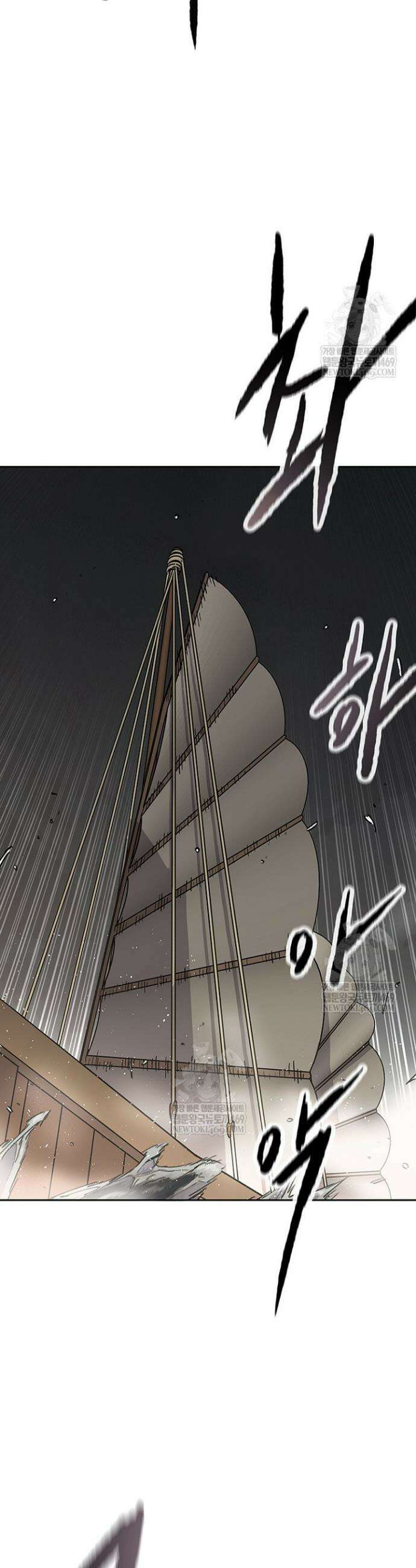 불패검선 외전 37화 4