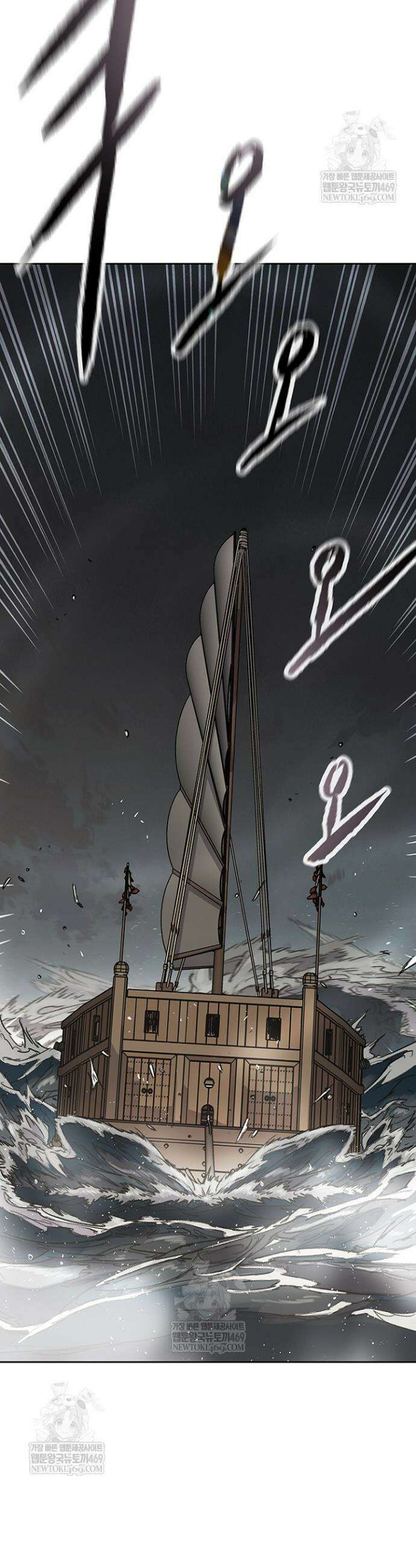 불패검선 외전 37화 5