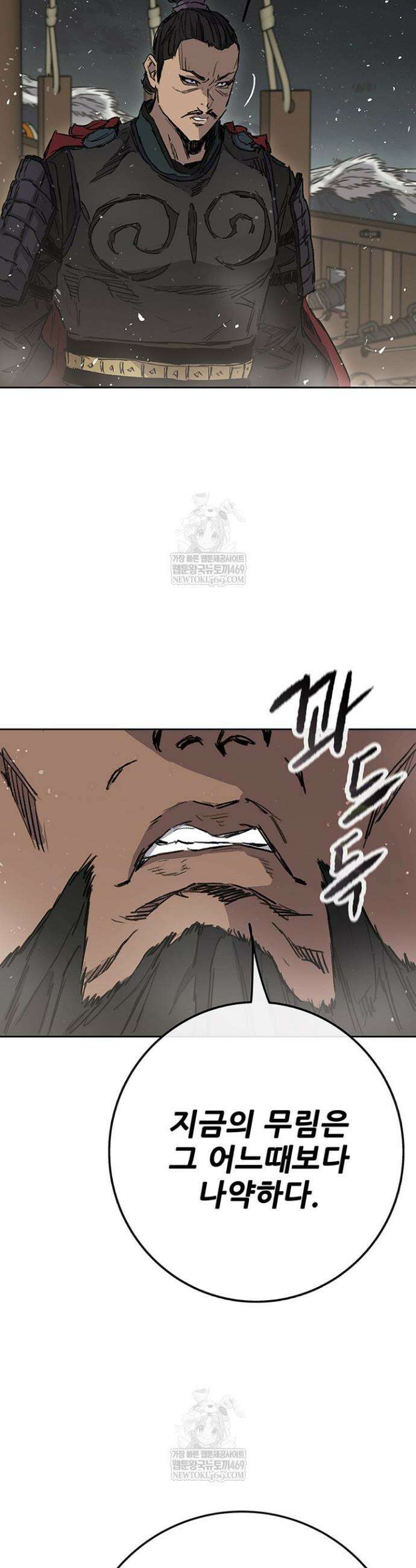 불패검선 외전 37화 11
