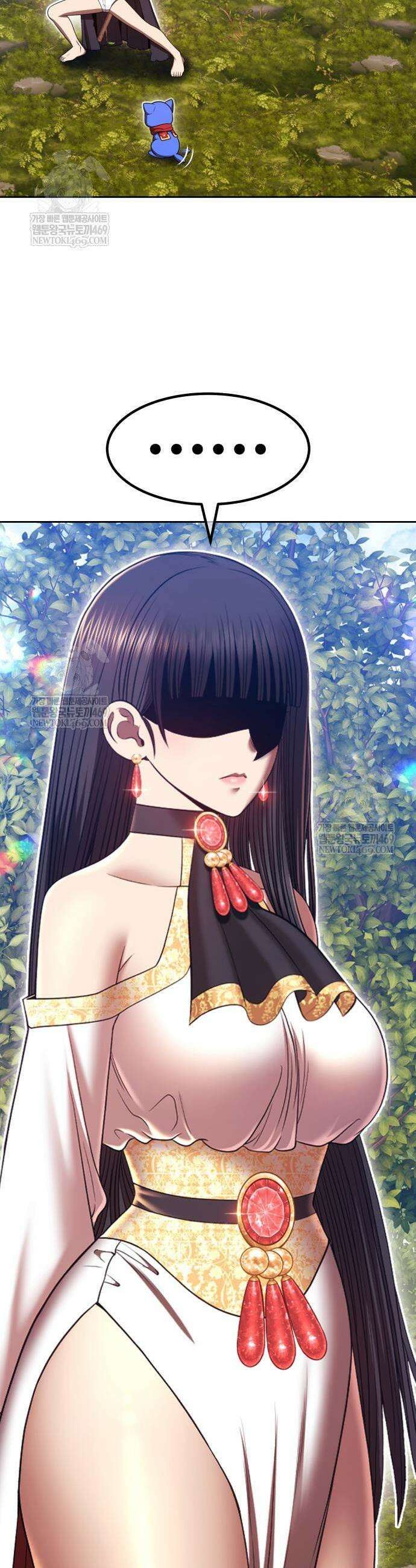 99강화나무몽둥이 2부 104화 10