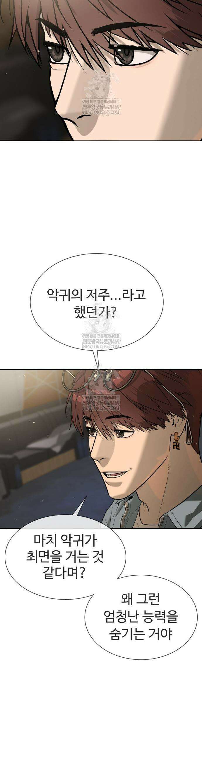 킬러 배드로 107화 3