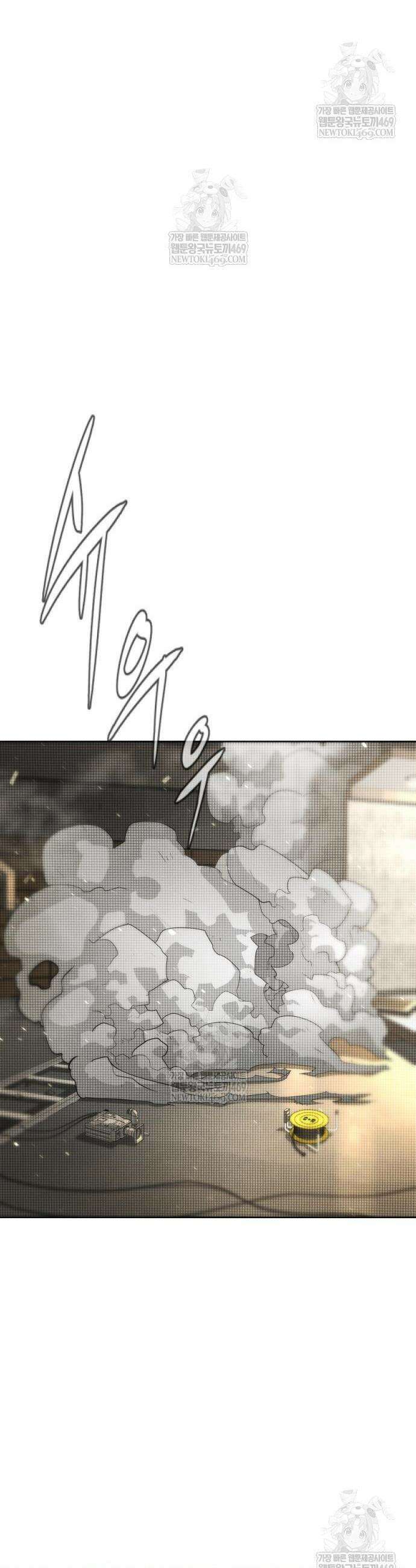 킬러 배드로 107화 15