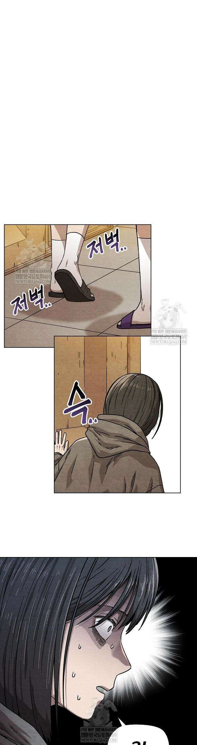 르르르 10화 7